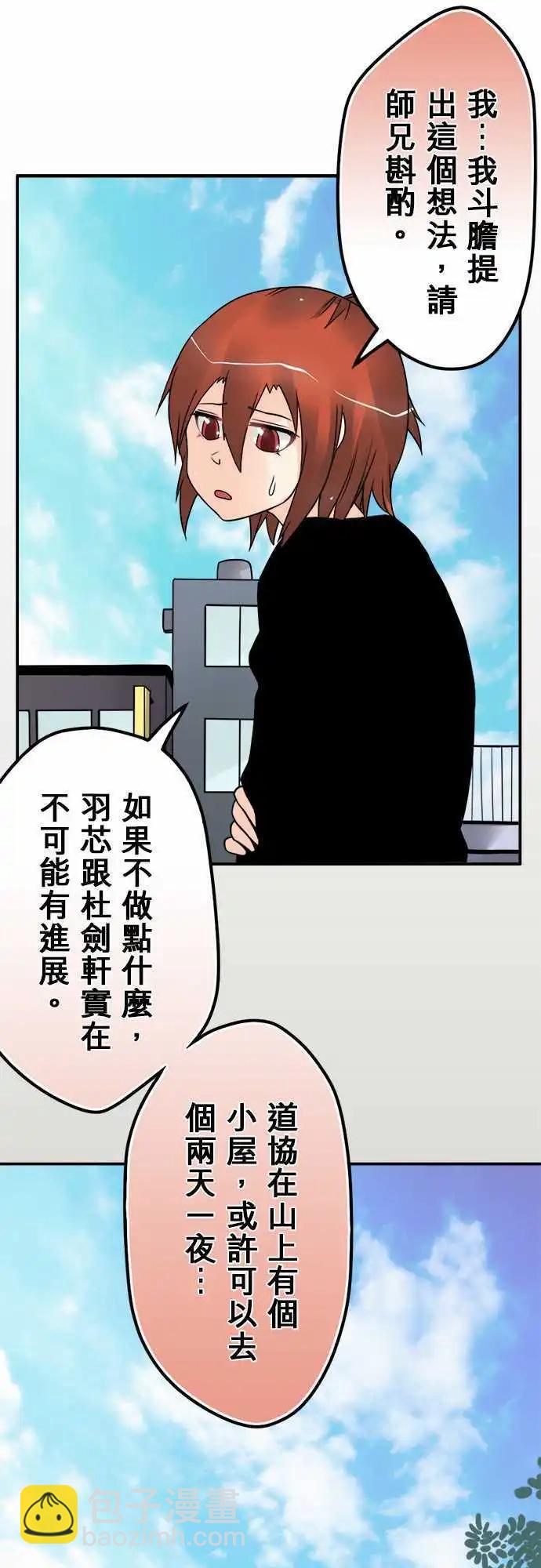 第92日-旅行10