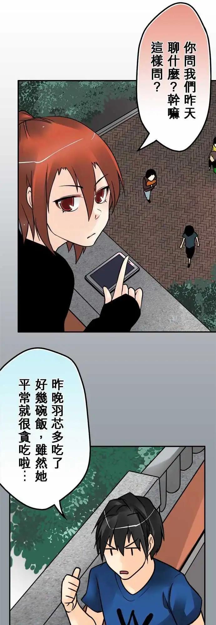 第92日-旅行5