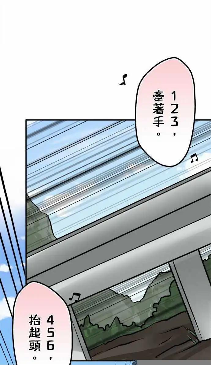 第93日-雷旅伴0