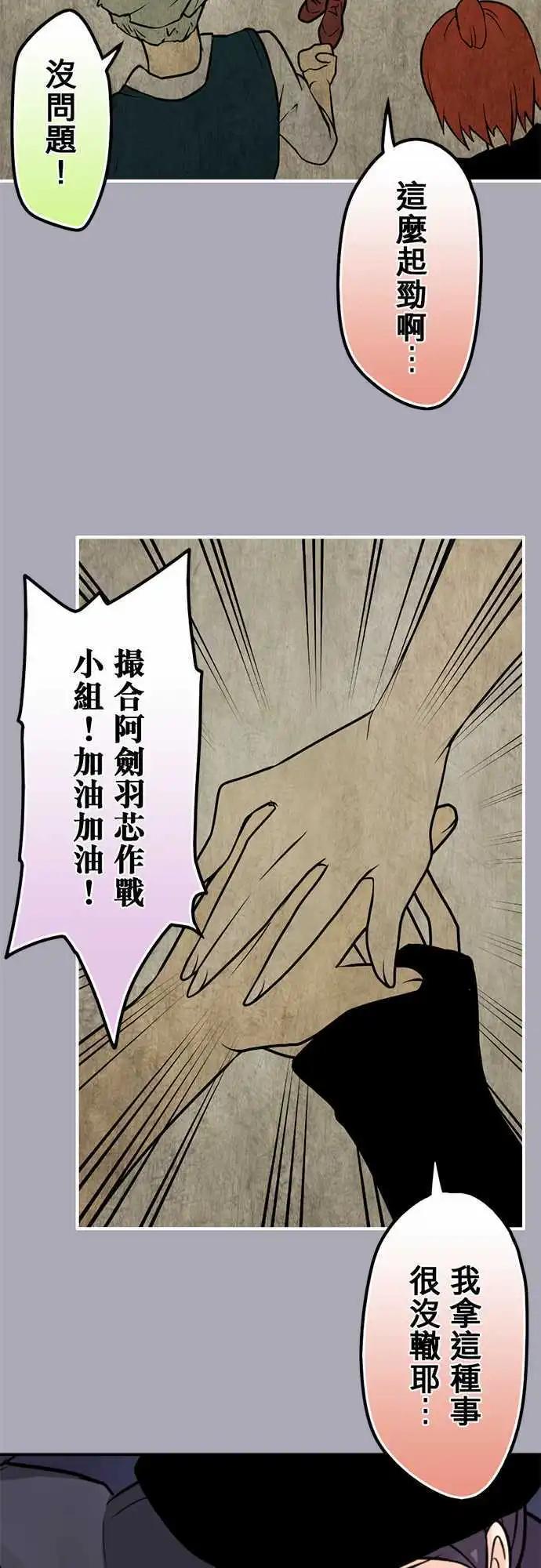 第93日-雷旅伴6