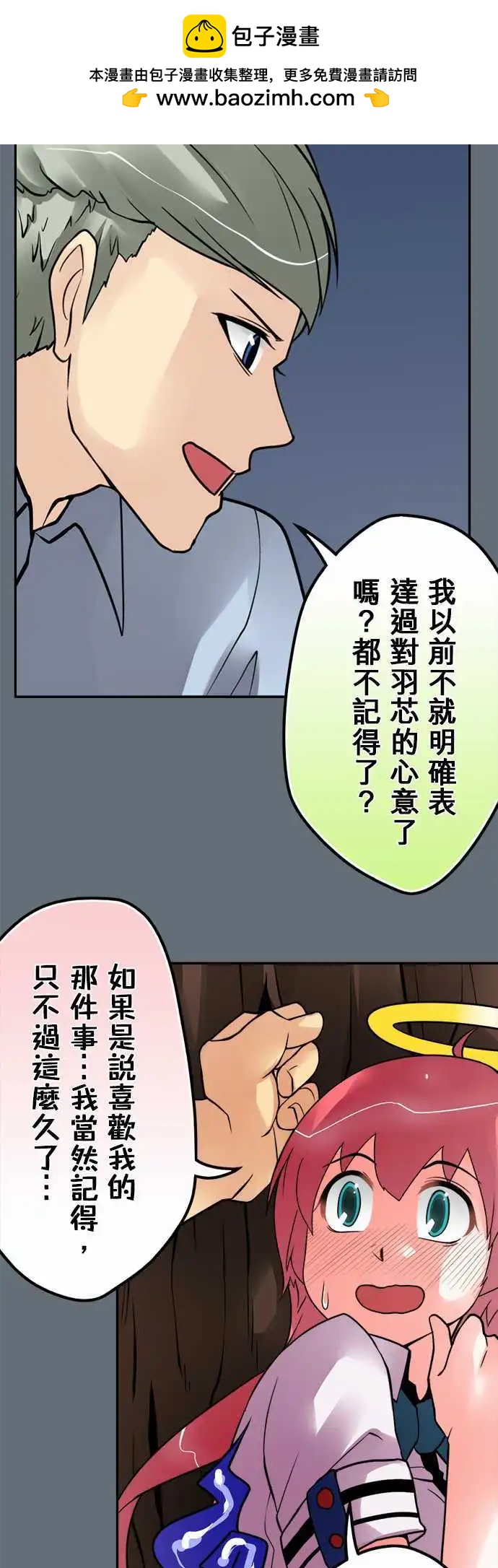 第97日-刀下留人1