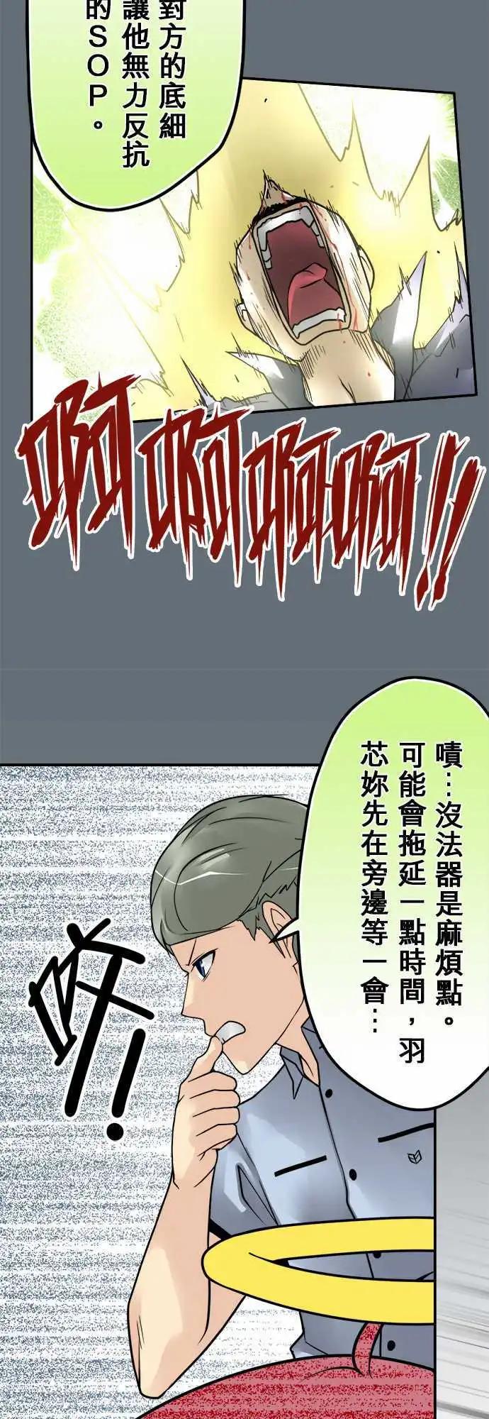 第97日-刀下留人12