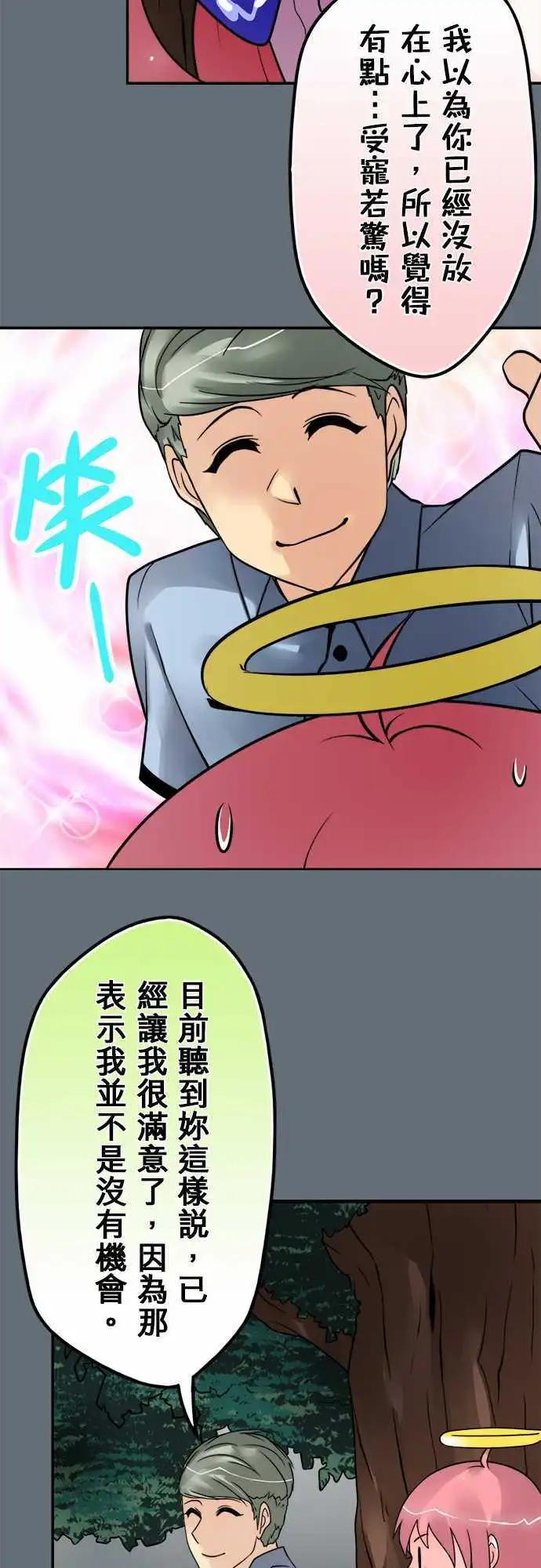 第97日-刀下留人2