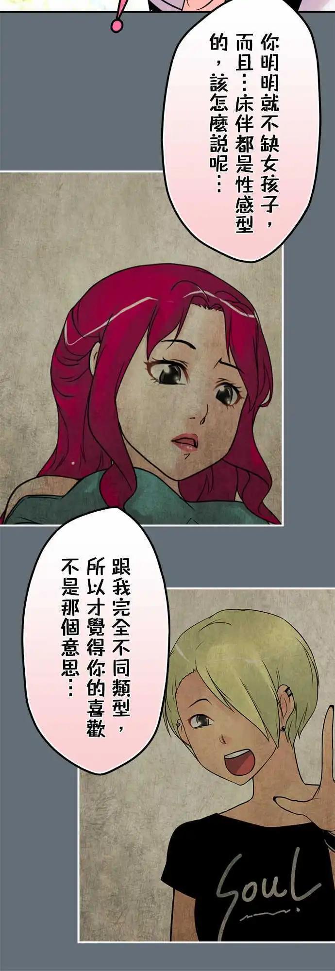 第97日-刀下留人4