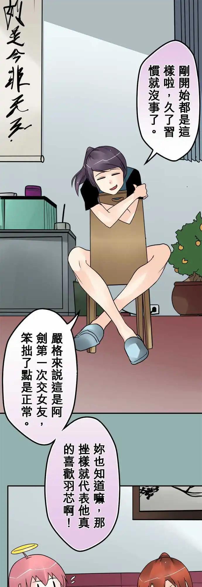 第108日-给点建议0