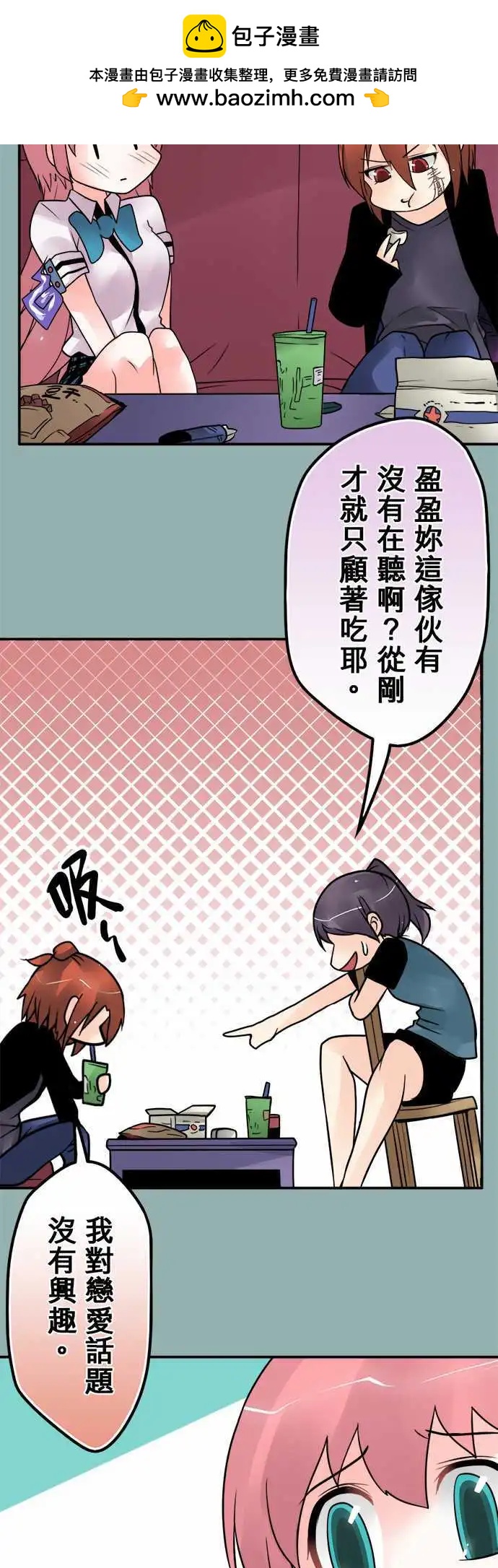 第108日-给点建议1