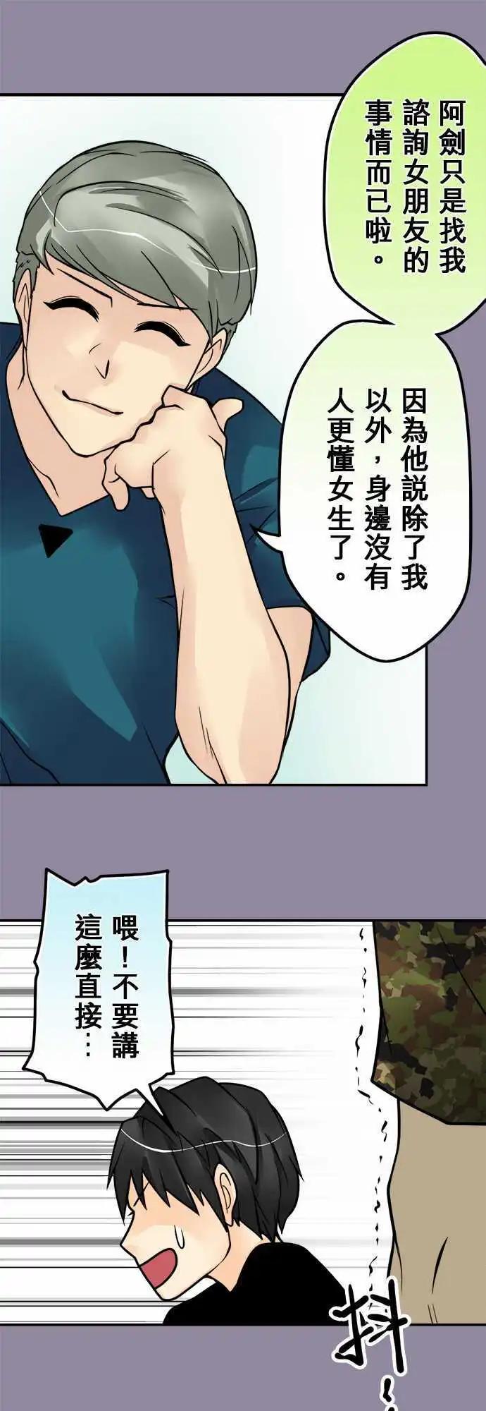 第108日-给点建议10