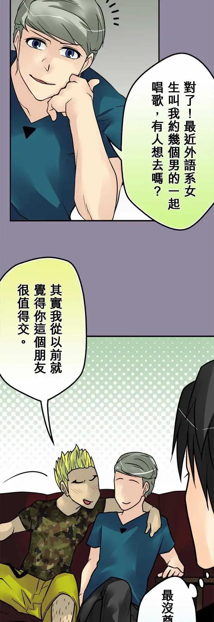 第108日-给点建议12