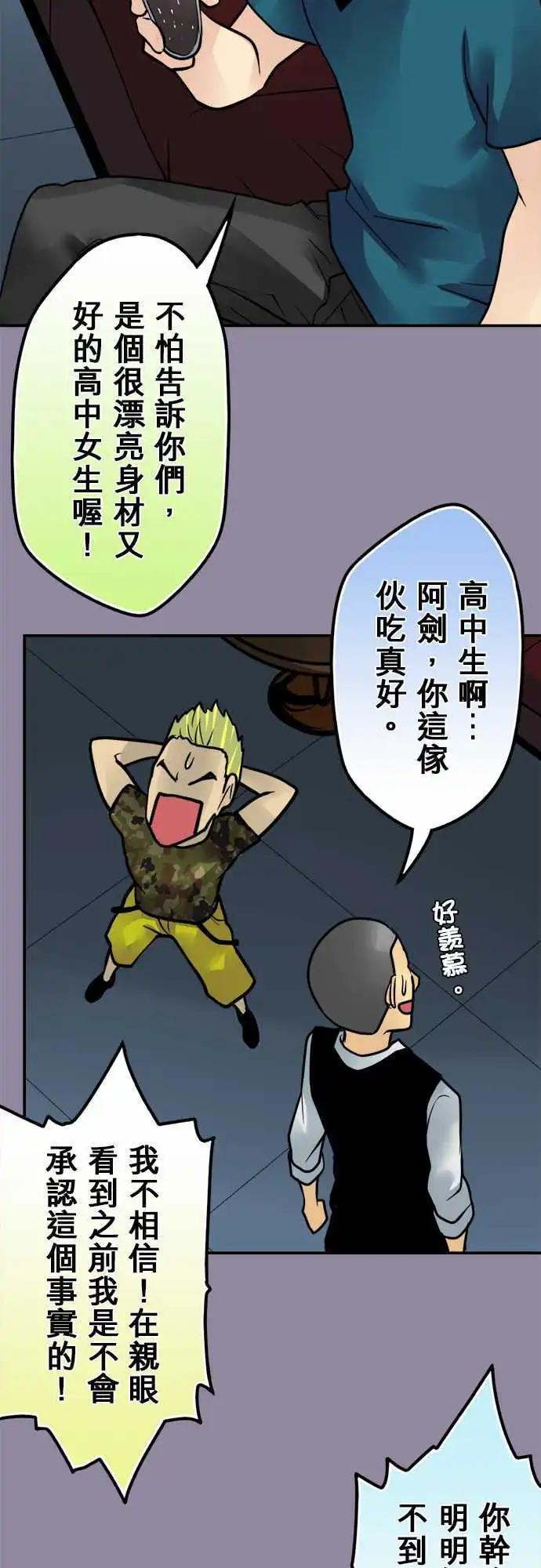 第108日-给点建议16