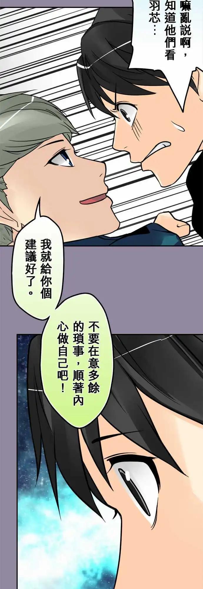 第108日-给点建议17