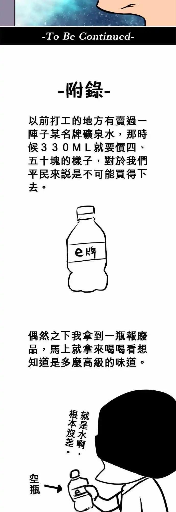 第108日-给点建议18