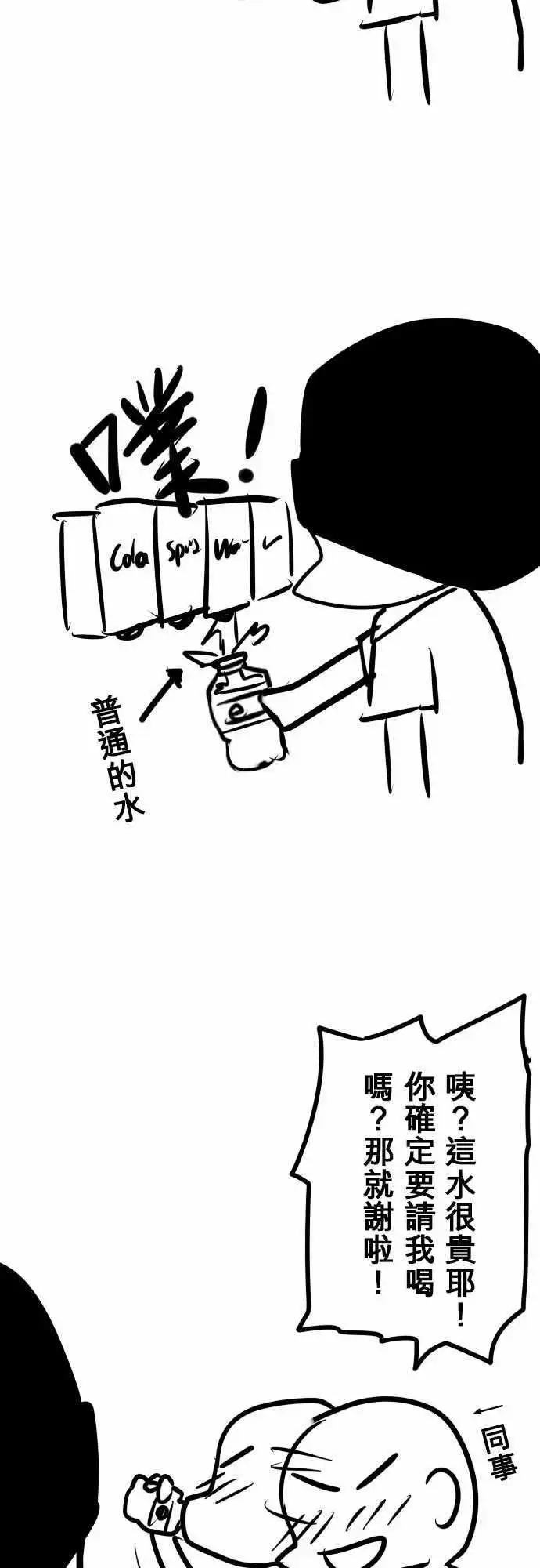 第108日-给点建议19