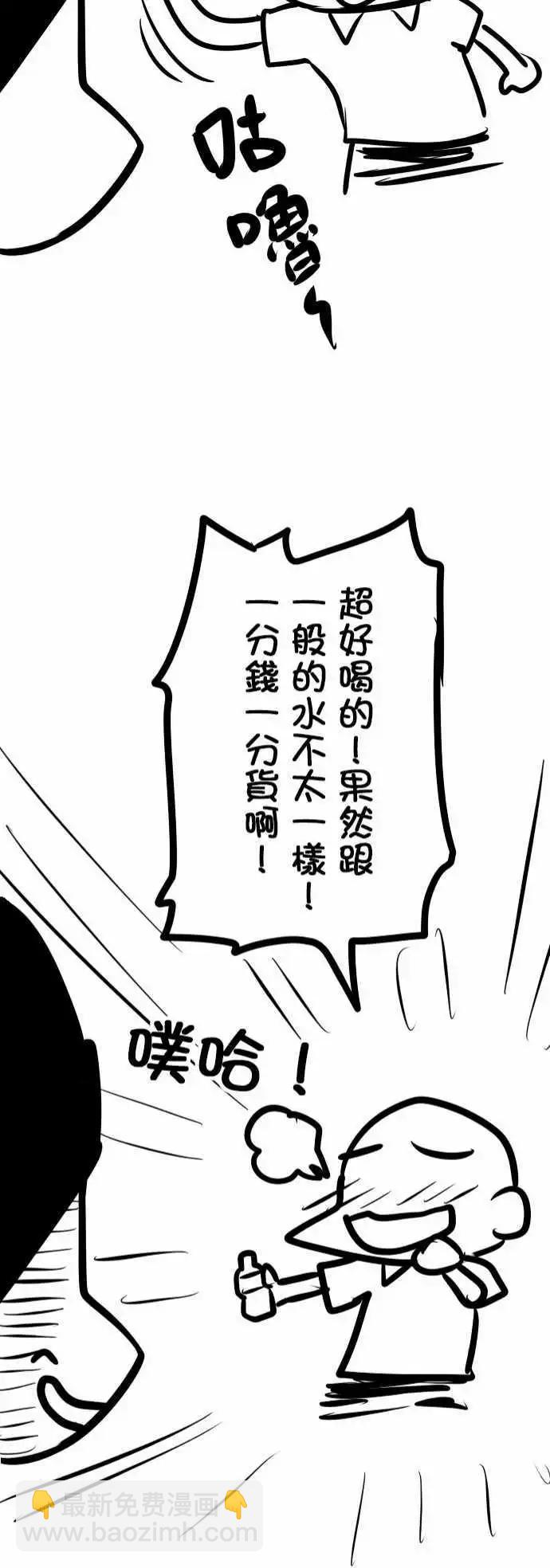第108日-给点建议20