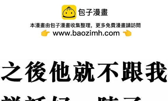第108日-给点建议21
