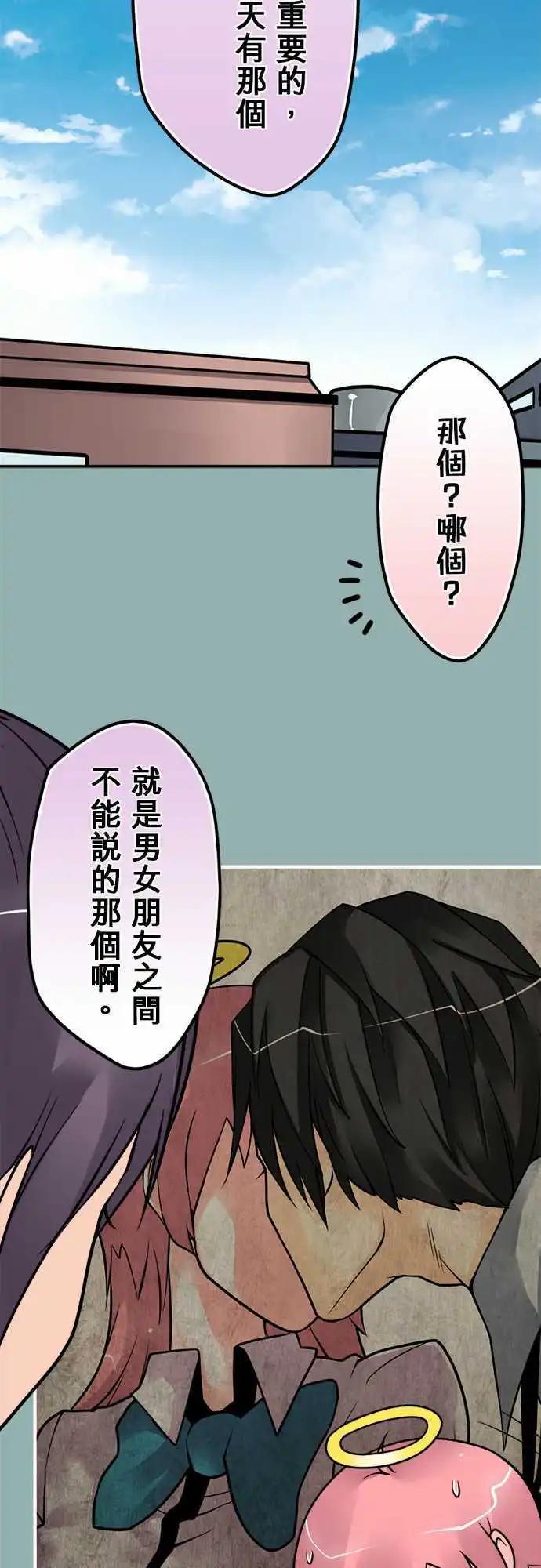 第108日-给点建议3
