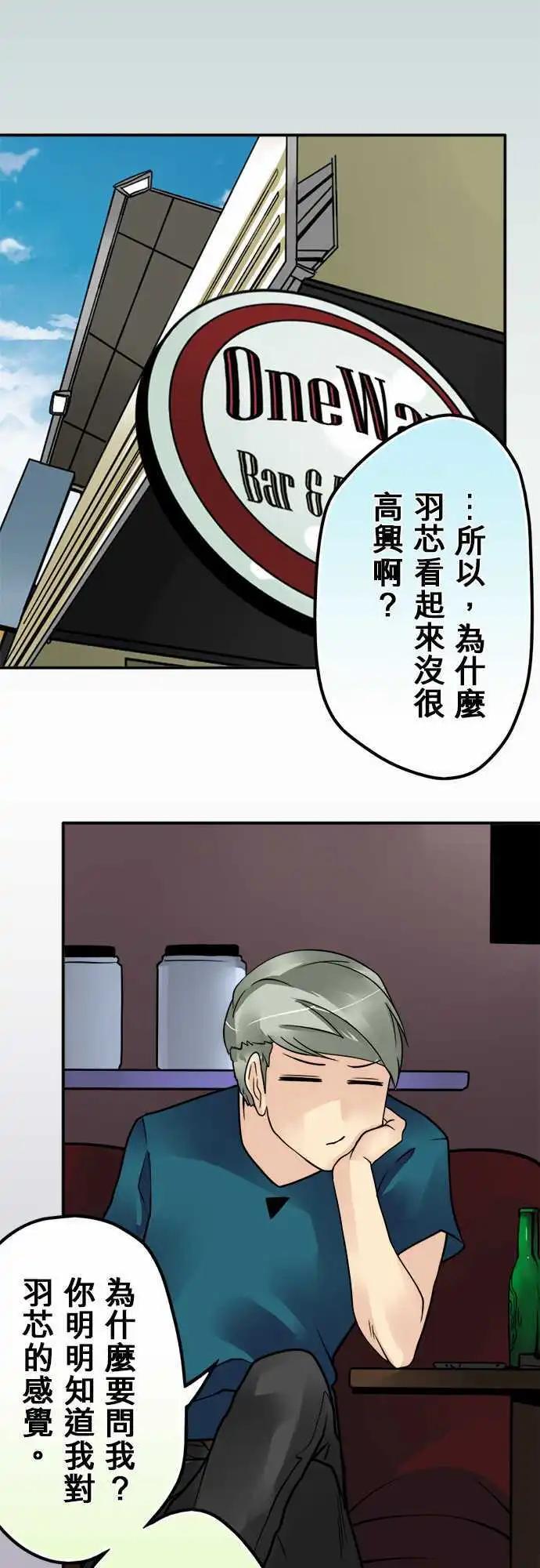 第108日-给点建议6