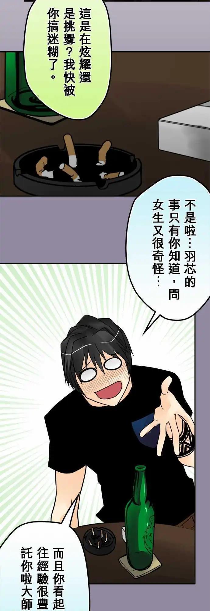 第108日-给点建议7