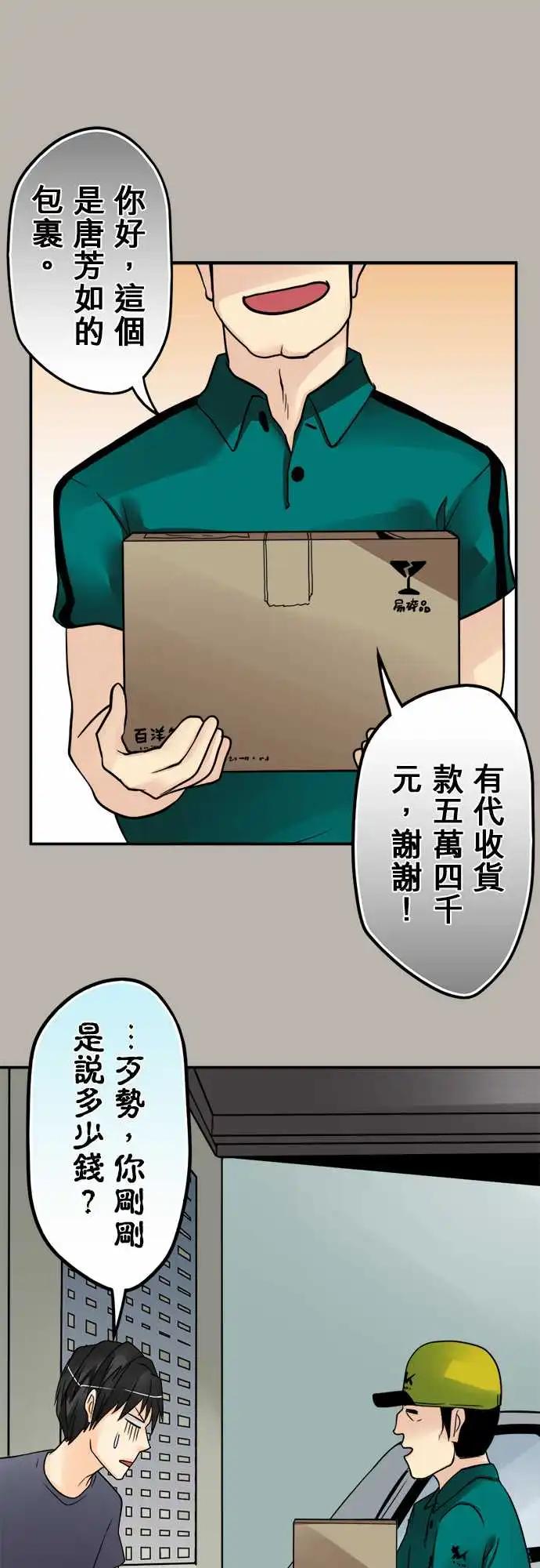 第110日-无业男0