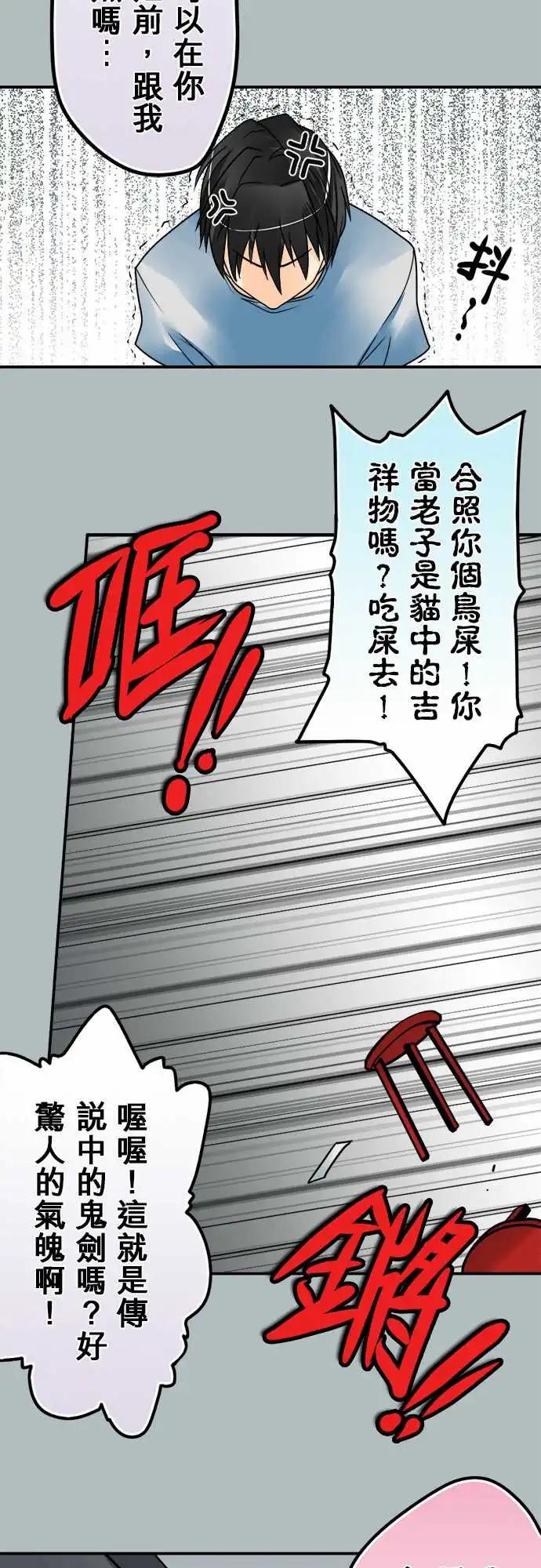 第110日-无业男13