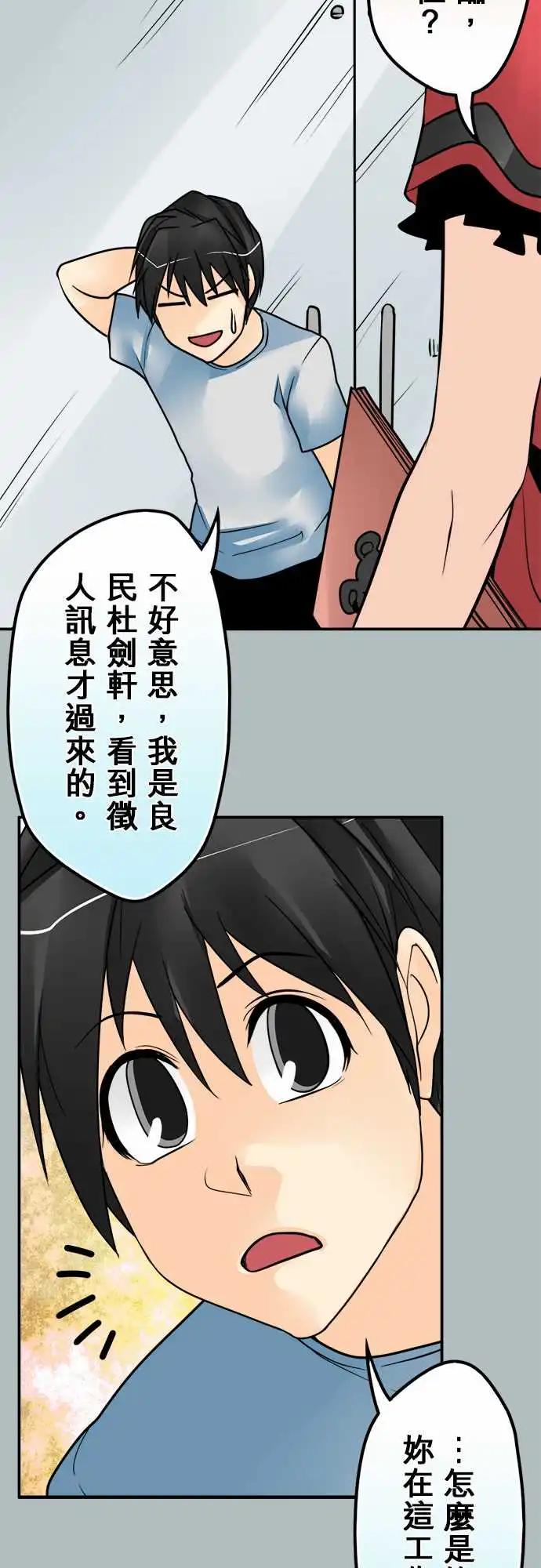 第110日-无业男17