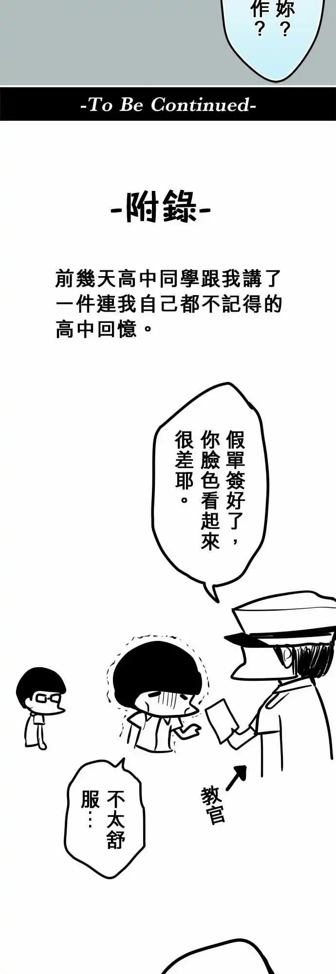 第110日-无业男18
