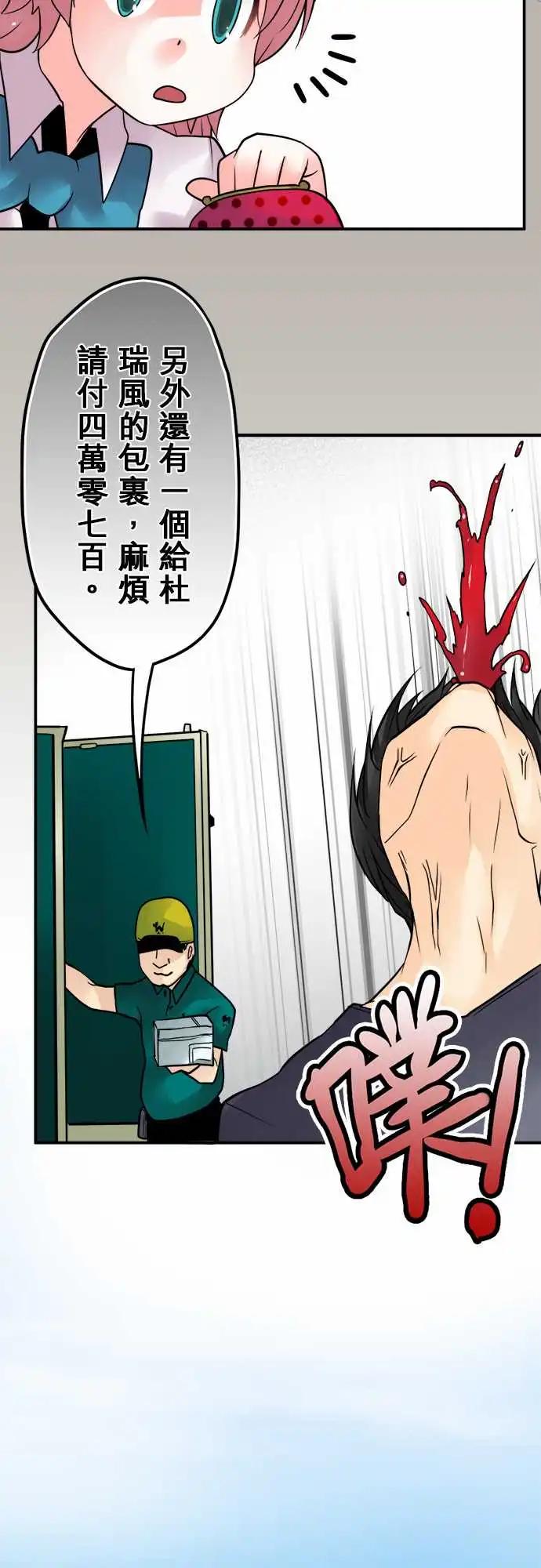 第110日-无业男2