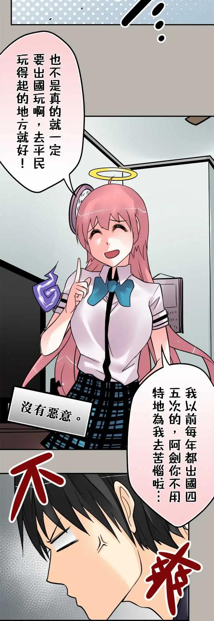 第110日-无业男4
