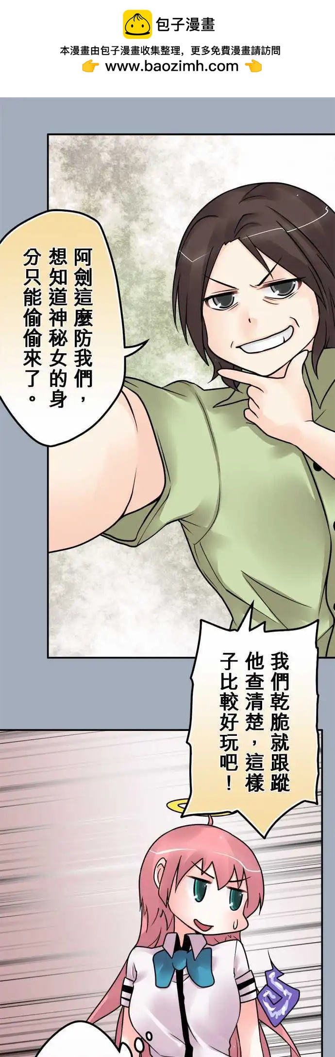 第113日-抓到了10