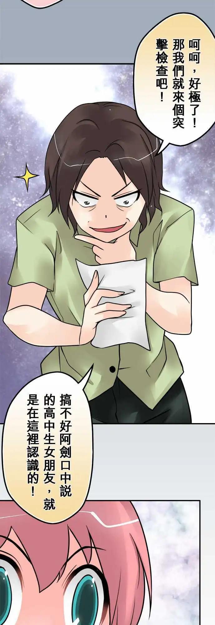 第113日-抓到了13