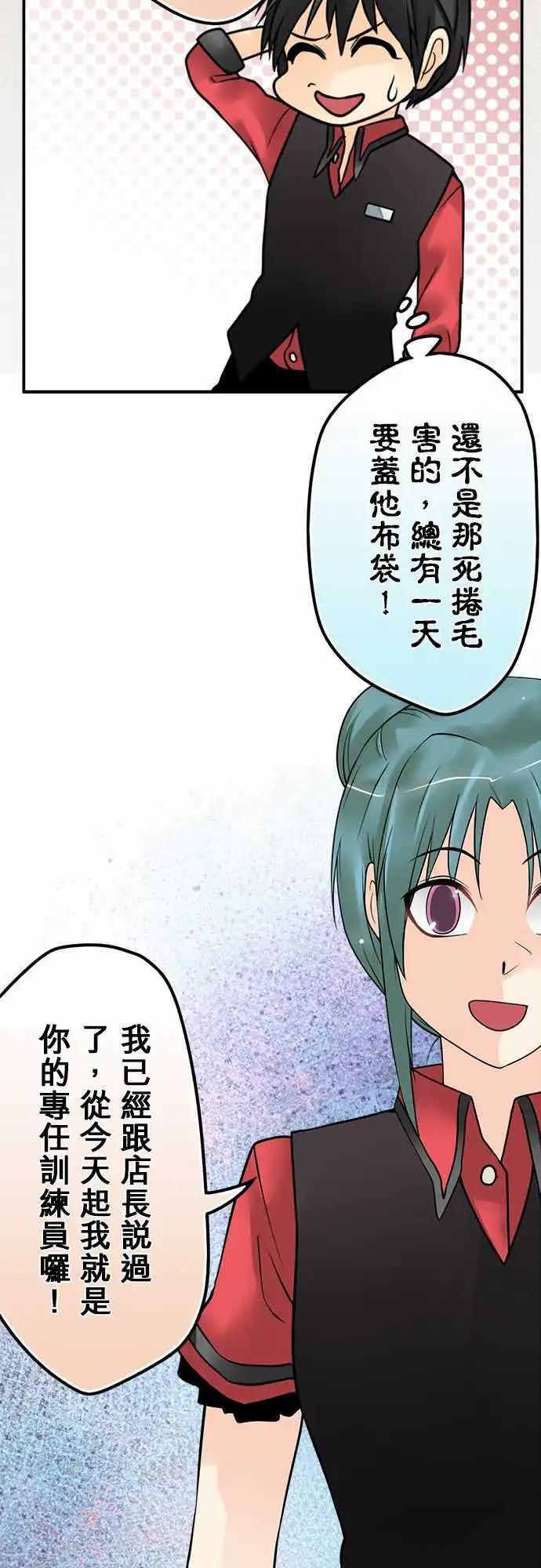 第113日-抓到了17