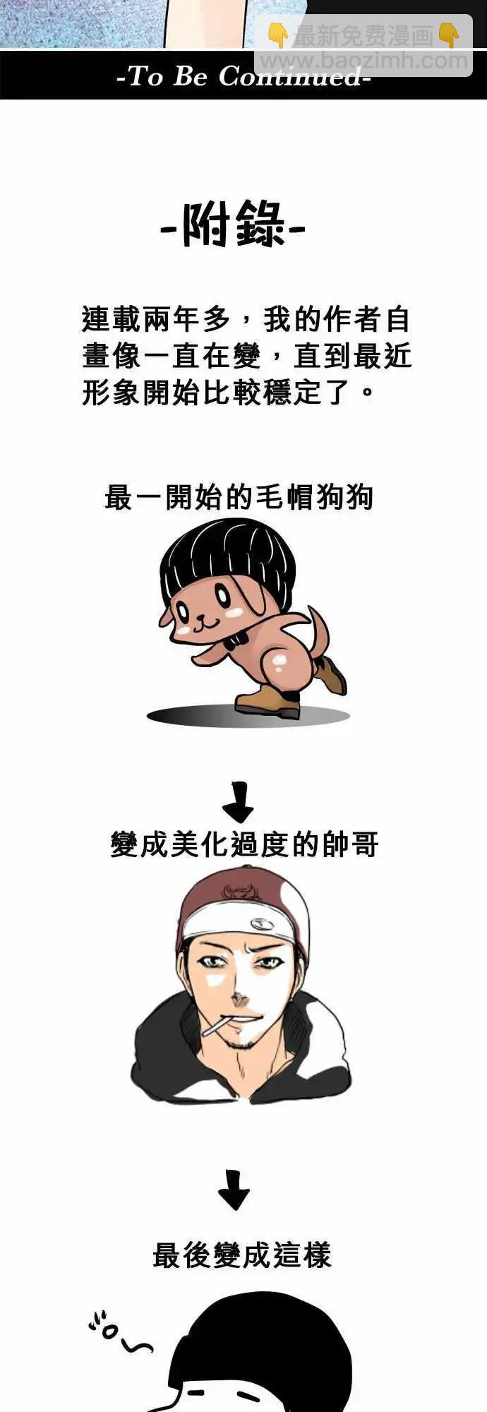 第113日-抓到了18