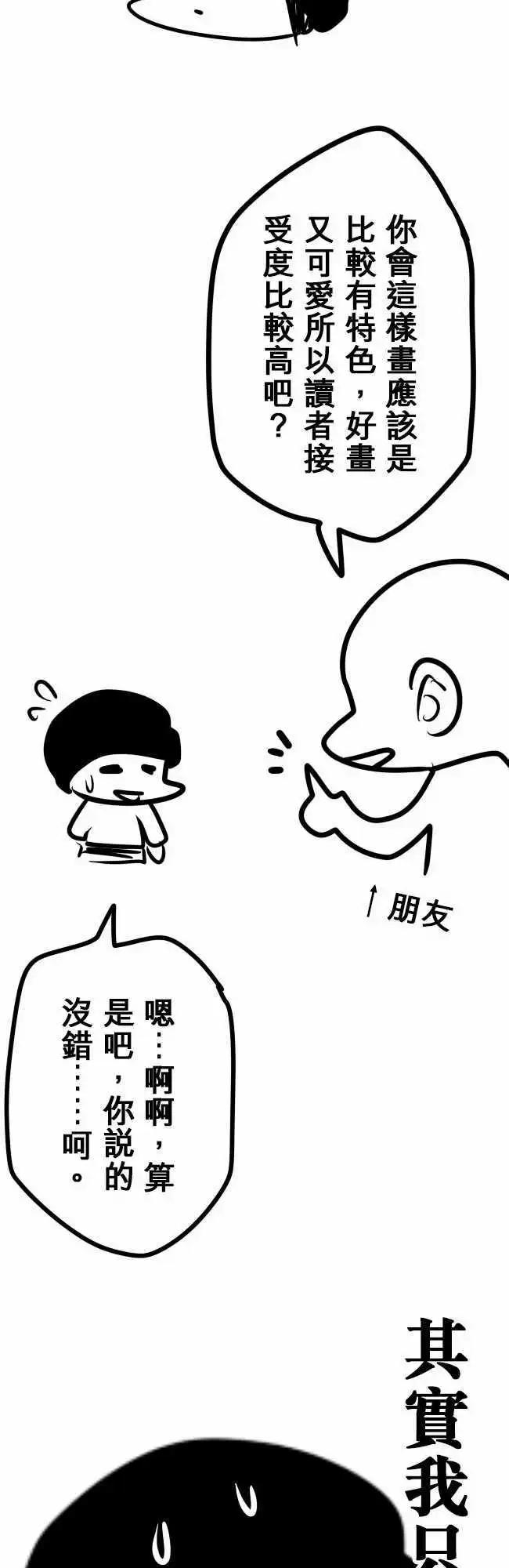 第113日-抓到了19