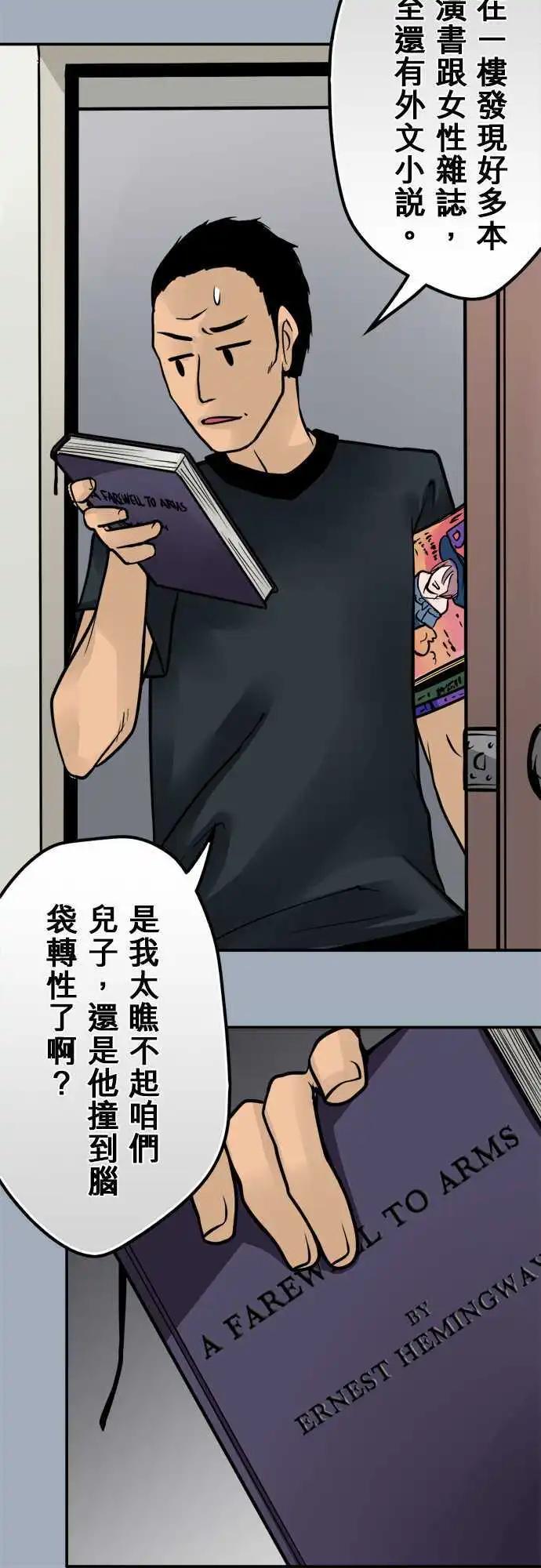 第113日-抓到了4