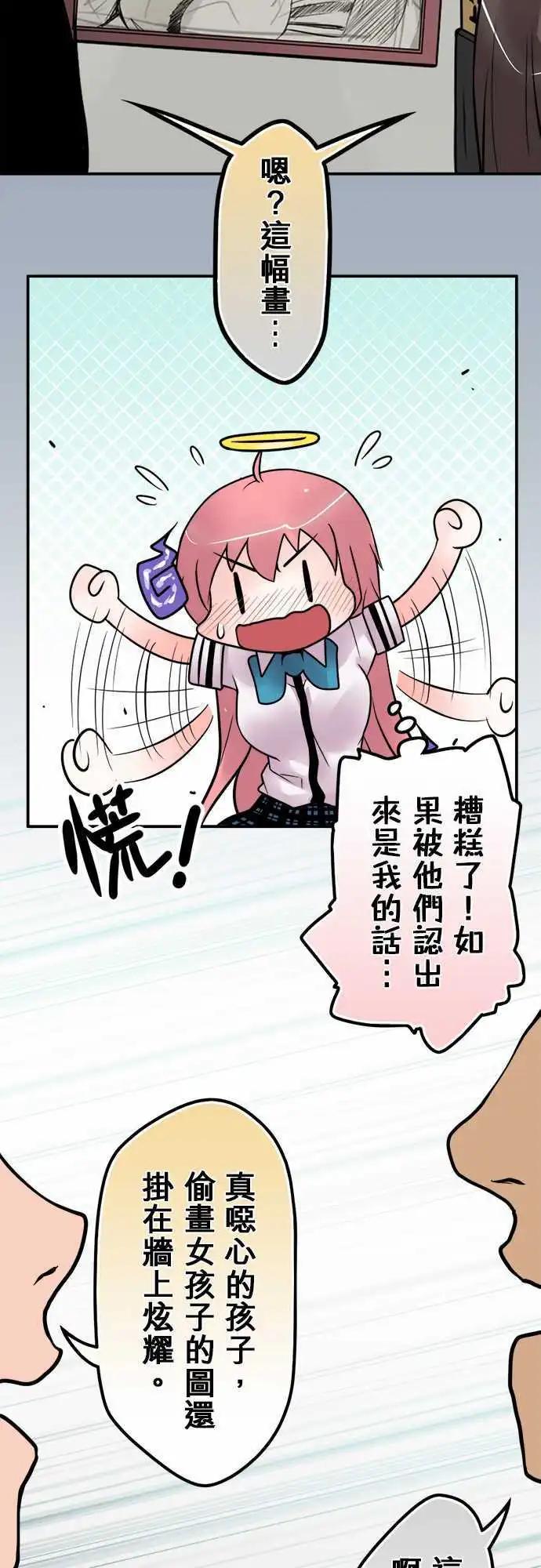 第113日-抓到了6