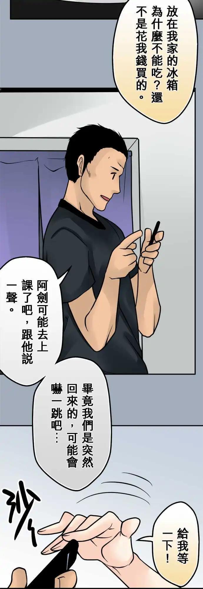 第113日-抓到了9