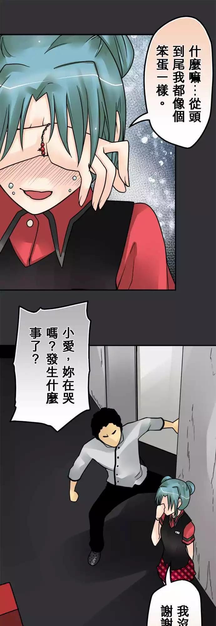 第127日-回答15