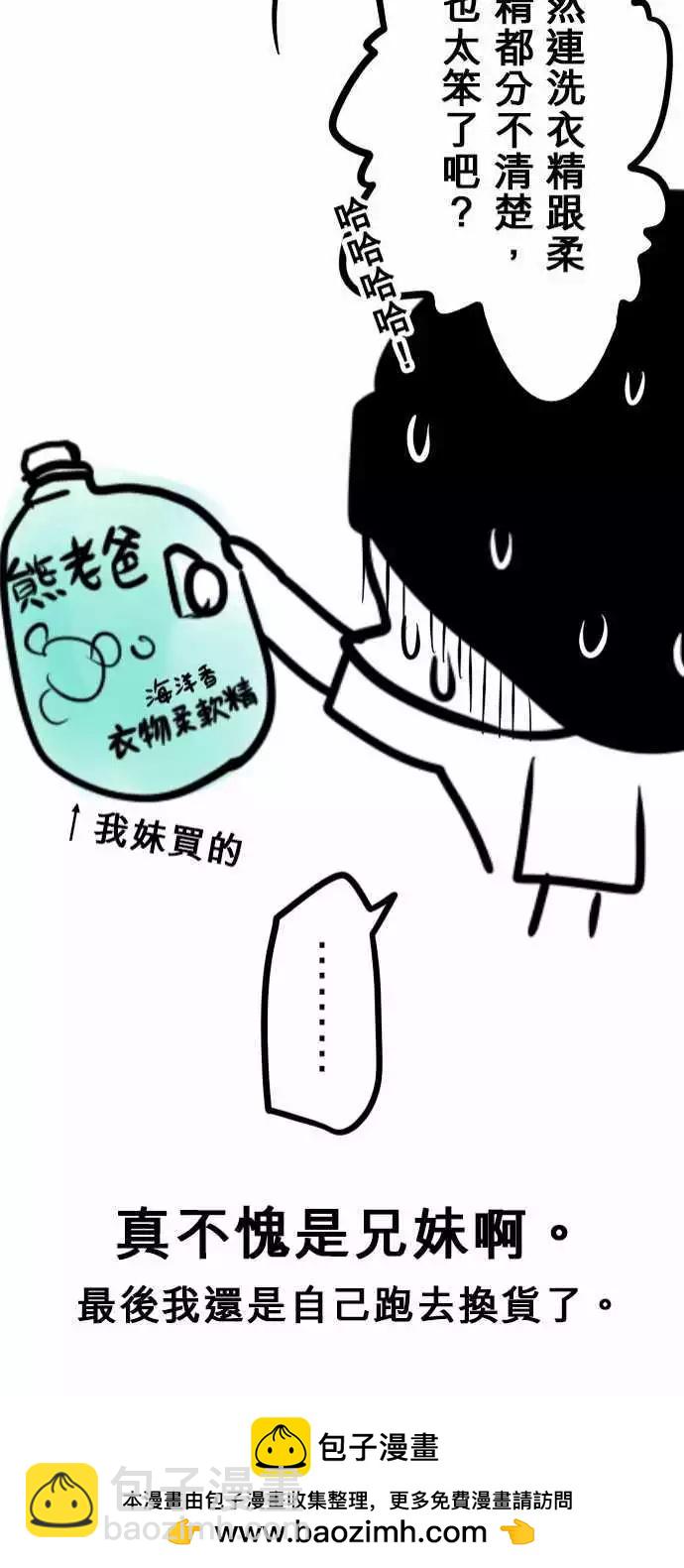 第127日-回答20