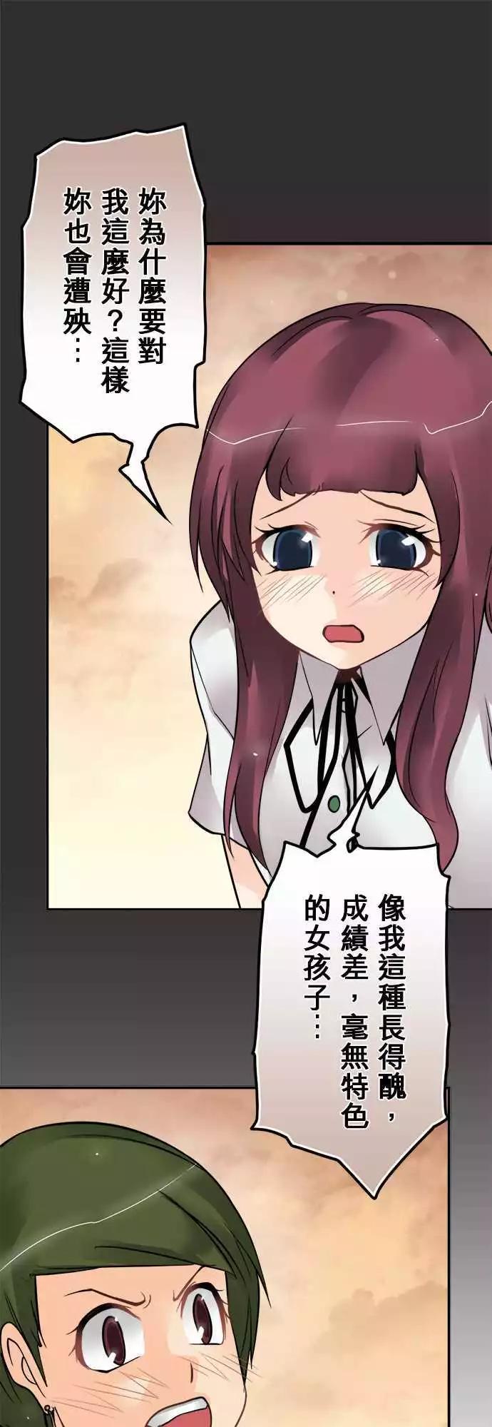 第129日-奉旨道歉0