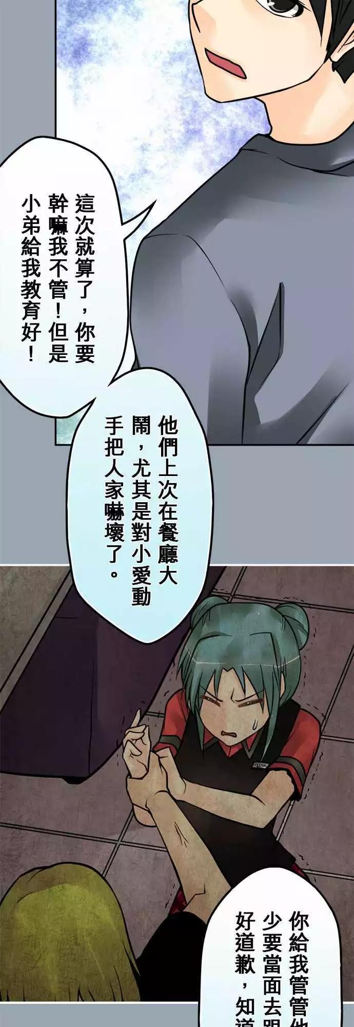 第129日-奉旨道歉11