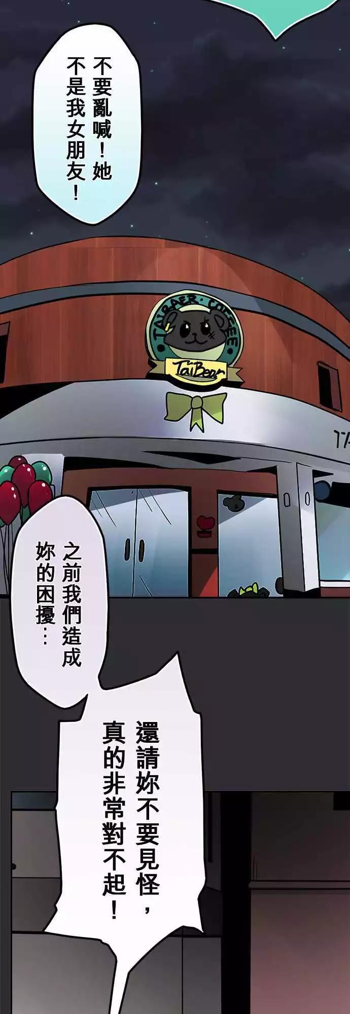 第129日-奉旨道歉13