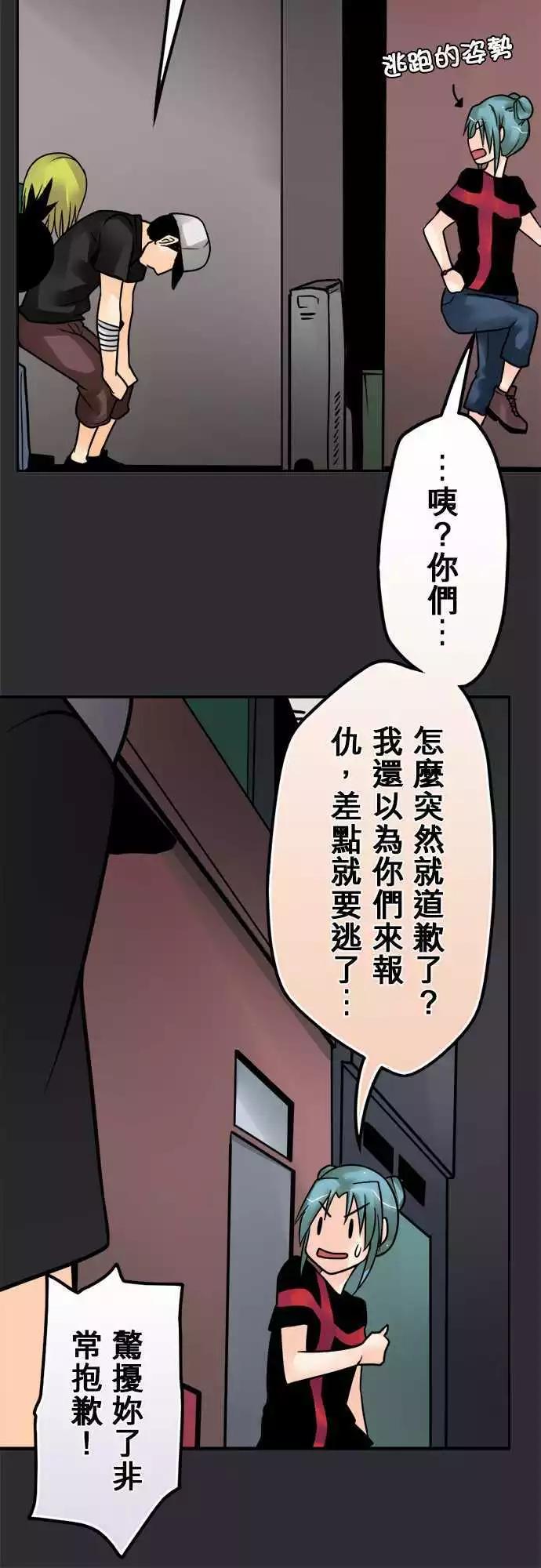 第129日-奉旨道歉14