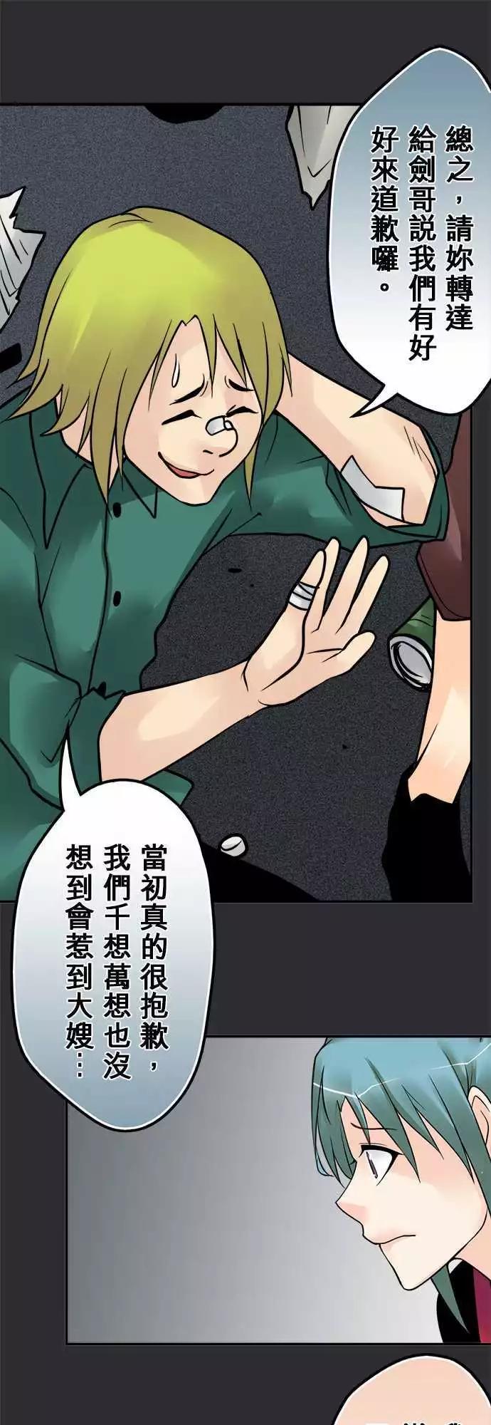 第129日-奉旨道歉15