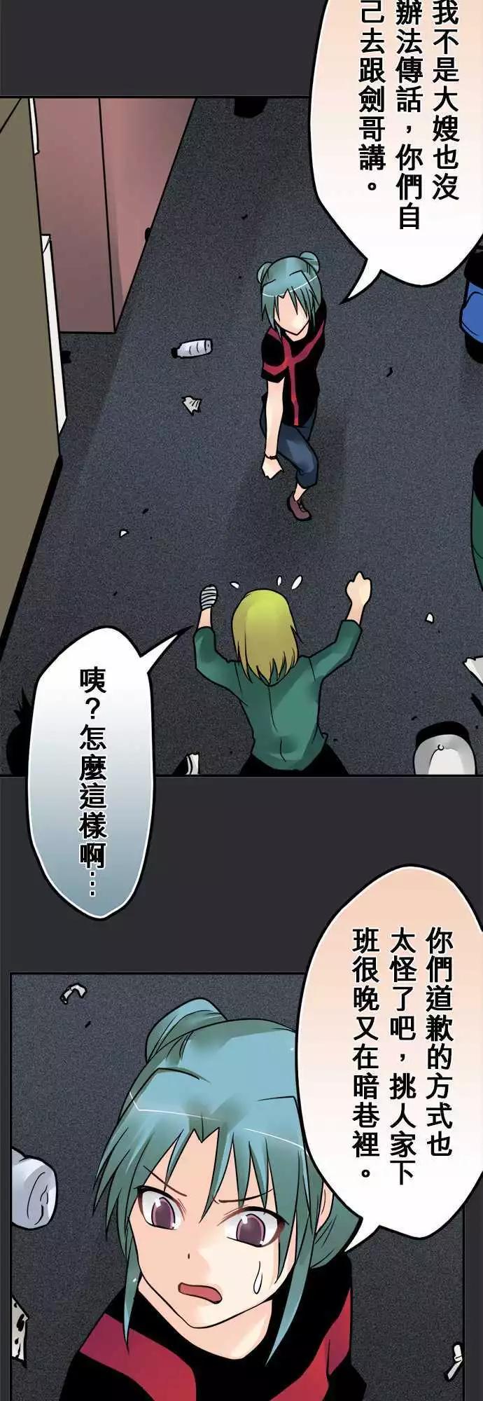 第129日-奉旨道歉16