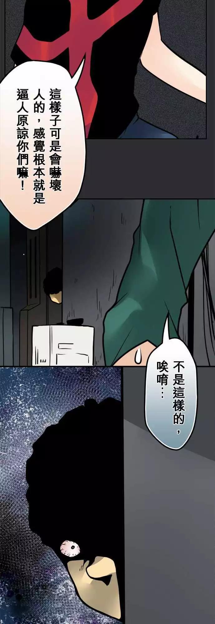 第129日-奉旨道歉17
