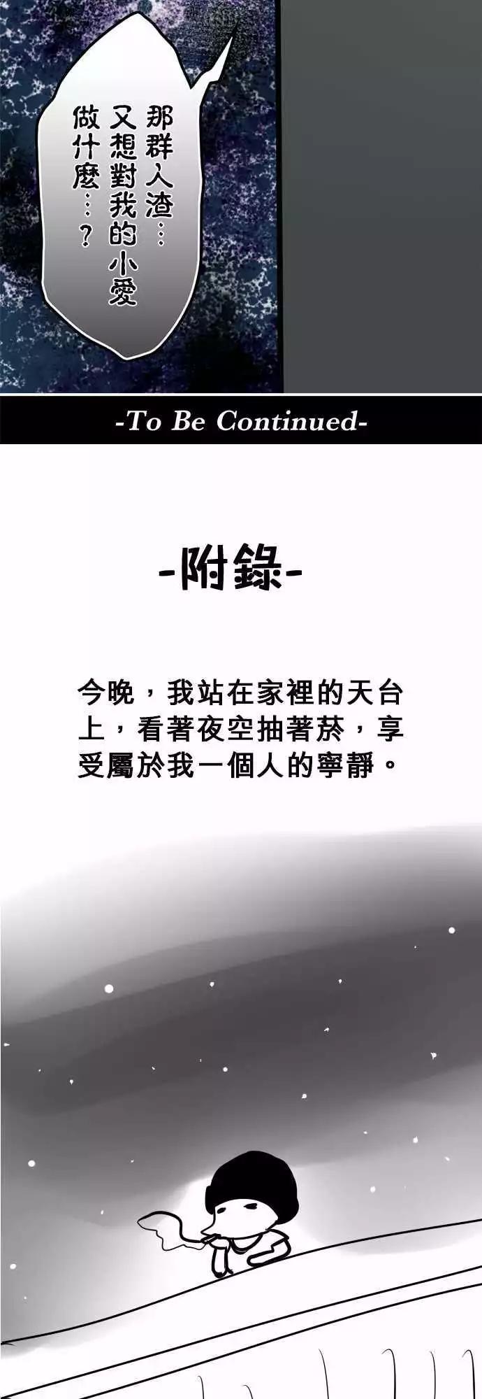 第129日-奉旨道歉18