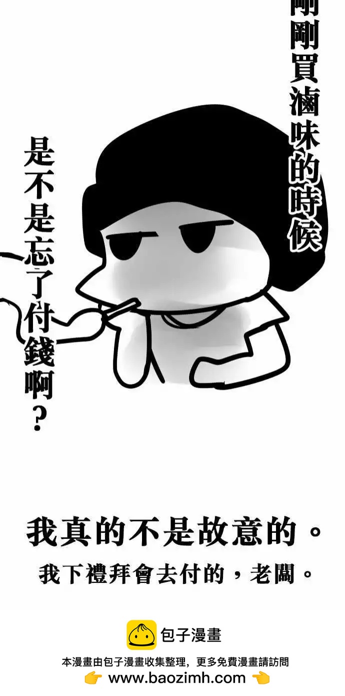 第129日-奉旨道歉20