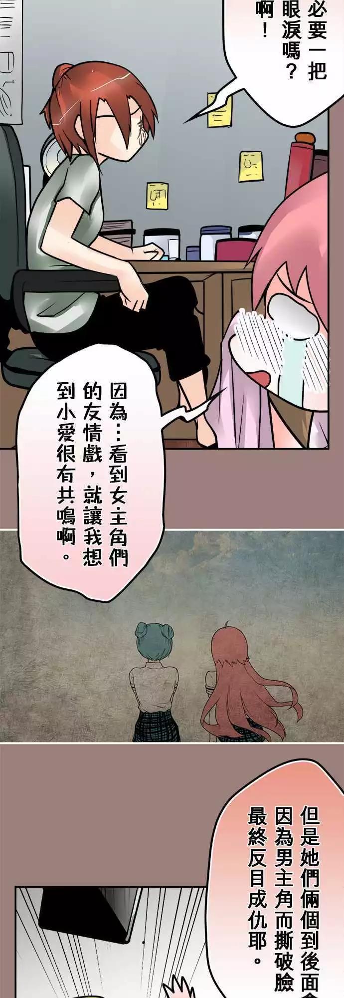 第129日-奉旨道歉3