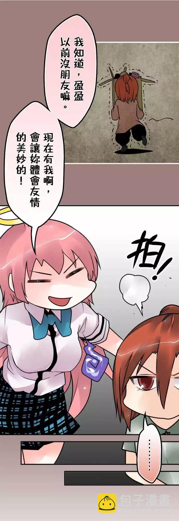 第129日-奉旨道歉5