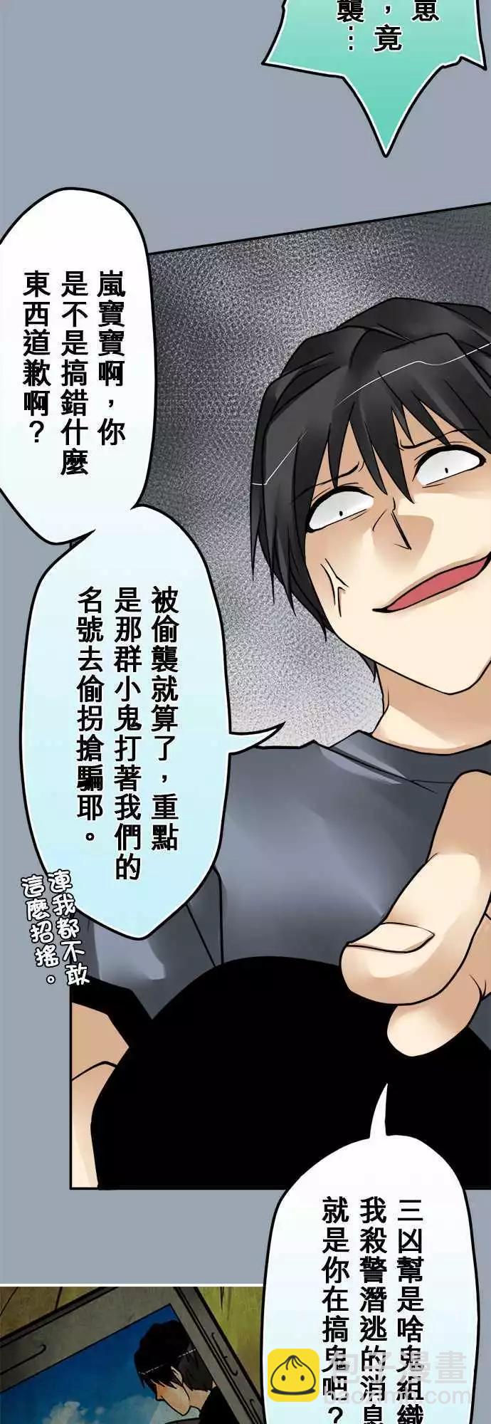 第129日-奉旨道歉7