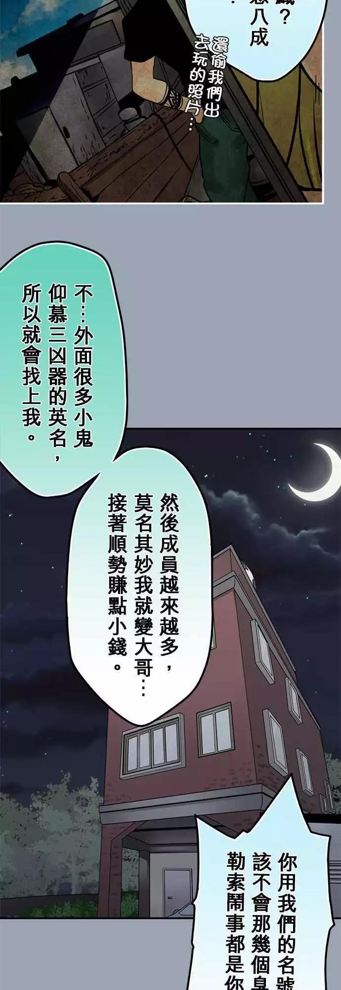第129日-奉旨道歉8